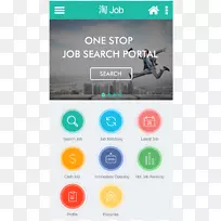 iPhone求职手机应用程序开发-iPhone-空若网 iPhone求职手机应用程序开发-iPhone-空若网