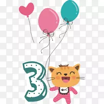 数字阿拉伯数字.数字卡通-空若网 数字阿拉伯数字.数字卡通-空若网