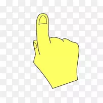 拇指黄色手指-黄色点击卡通手指的方向-空若网 拇指黄色手指-黄色点击卡通手指的方向-空若网