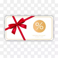 餐厅折扣卡折扣及津贴-取消优惠-空若网 餐厅折扣卡折扣及津贴-取消优惠-空若网