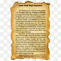 蝴蝶吻诗蝴蝶效应爱情蝴蝶-空若网 蝴蝶吻诗蝴蝶效应爱情蝴蝶-空若网