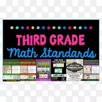 三年级数学乘法题-三年级-空若网 三年级数学乘法题-三年级-空若网