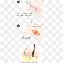 纸张字体设计-空若网 纸张字体设计-空若网