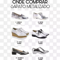 鞋运动鞋汽车设计轿车-空若网 鞋运动鞋汽车设计轿车-空若网