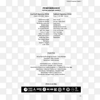 文件行白色品牌线-空若网 文件行白色品牌线-空若网