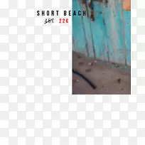 地板角绿松石字体-沙滩短-空若网 地板角绿松石字体-沙滩短-空若网