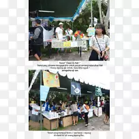 树广告娱乐车-树-空若网 树广告娱乐车-树-空若网