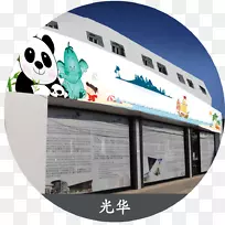 汽车品牌-蜂蜜月-空若网 汽车品牌-蜂蜜月-空若网