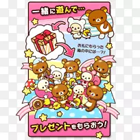 ¤¢¤Ä¤á¤Æ£¡¥ê¥é¥Ã¥¯¥ÞSUMI£ºÆ¥ÅäÆ´Í¼RilakkumaÓÎÏ·Ó¦ÓÃ-android-¿ÕÈôÍø ¤¢¤Ä¤á¤Æ£¡¥ê¥é¥Ã¥¯¥ÞSUMI£ºÆ¥ÅäÆ´Í¼RilakkumaÓÎÏ·Ó¦ÓÃ-android-¿ÕÈôÍø