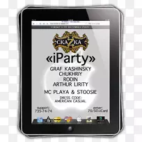 品牌-空若网 品牌-空若网