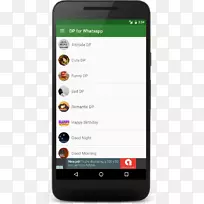 Android WhatsApp-Android-空若网 Android WhatsApp-Android-空若网