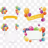 气球生日图例-生日横幅-空若网 气球生日图例-生日横幅-空若网