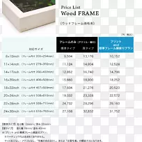 材料字体-价格表-空若网 材料字体-价格表-空若网