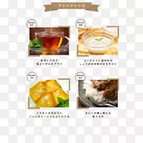 料理华为p10风味生姜配方-姜蜜-空若网 料理华为p10风味生姜配方-姜蜜-空若网