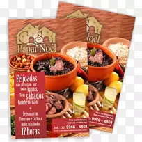 菜式菜谱风味-空若网 菜式菜谱风味-空若网