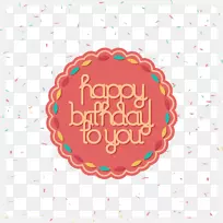 生日蛋糕祝贺卡生日快乐-生日快乐粉红色圆形图标-空若网 生日蛋糕祝贺卡生日快乐-生日快乐粉红色圆形图标-空若网