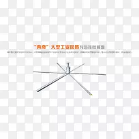 直线角点-风扇-空若网 直线角点-风扇-空若网