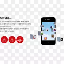 智能手机功能电话多媒体-智能手机-空若网 智能手机功能电话多媒体-智能手机-空若网