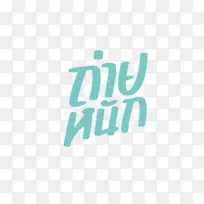 商标桌面壁纸-电脑-空若网 商标桌面壁纸-电脑-空若网