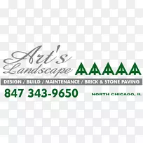 品牌树线-树-空若网 品牌树线-树-空若网