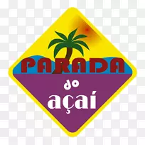 Parada do a aíparada to a ai餐厅-冰淇淋-空若网 Parada do a aíparada to a ai餐厅-冰淇淋-空若网