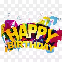 生日蛋糕剪贴画-生日快乐-空若网 生日蛋糕剪贴画-生日快乐-空若网