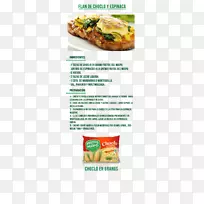 天然食品配方广告-空若网 天然食品配方广告-空若网