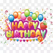 生日蛋糕祝贺卡信-生日快乐-空若网 生日蛋糕祝贺卡信-生日快乐-空若网