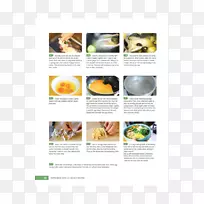 ʳÆ×ÊÖ²á-Éè¼Æ-¿ÕÈôÍø ʳÆ×ÊÖ²á-Éè¼Æ-¿ÕÈôÍø