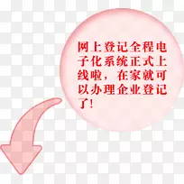 商标标志鼻子字体-鼻子-空若网 商标标志鼻子字体-鼻子-空若网