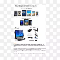 输出设备多媒体品牌设计-空若网 输出设备多媒体品牌设计-空若网