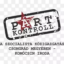 品牌横幅标识线-空若网 品牌横幅标识线-空若网