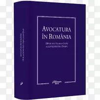 律师比例罗马尼亚品牌博客-律师-空若网 律师比例罗马尼亚品牌博客-律师-空若网
