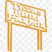 商标字体设计-空若网 商标字体设计-空若网