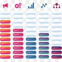 按钮图形设计.渐变彩色能量柱图-空若网 按钮图形设计.渐变彩色能量柱图-空若网