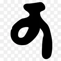 手指白色剪贴画设计-空若网 手指白色剪贴画设计-空若网