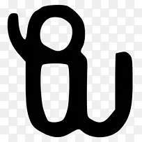 线条白色标志剪辑艺术-线-空若网 线条白色标志剪辑艺术-线-空若网