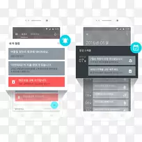 Smartphone macaron车辆-智能手机-空若网 Smartphone macaron车辆-智能手机-空若网