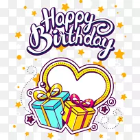 生日礼物贺卡插图-生日-空若网 生日礼物贺卡插图-生日-空若网