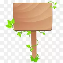 广告牌-空若网 广告牌-空若网