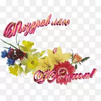 花卉设计切花花束-空若网 花卉设计切花花束-空若网