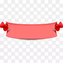 纸红图钉-红图钉横幅-空若网 纸红图钉-红图钉横幅-空若网