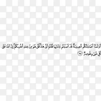 线角睫毛白色字体线-空若网 线角睫毛白色字体线-空若网