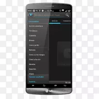 手机,智能手机,假银行账户,手机,Android-智能手机-空若网 手机,智能手机,假银行账户,手机,Android-智能手机-空若网