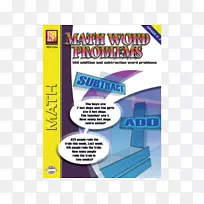 ��������.2-3�꼶(��ǿ������)ͼ����ơ�Ʒ����ѧ����.��д��ѧ������-������