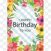 Ë®²Ê»ÉúÈÕ-ÊÖ»æË®²Ê»ÉúÈÕ¿¨Æ¬-¿ÕÈôÍø Ë®²Ê»ÉúÈÕ-ÊÖ»æË®²Ê»ÉúÈÕ¿¨Æ¬-¿ÕÈôÍø