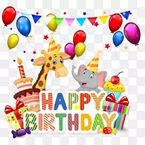 生日蛋糕纸杯蛋糕卡通-生日快乐-空若网 生日蛋糕纸杯蛋糕卡通-生日快乐-空若网