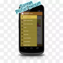 功能电话智能手机短信字体-Ayat Kursi-空若网 功能电话智能手机短信字体-Ayat Kursi-空若网