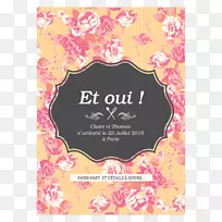 婚礼请柬保存日期纸工艺-婚礼-空若网 婚礼请柬保存日期纸工艺-婚礼-空若网