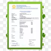 凝胶胶囊材料业务流程-空若网 凝胶胶囊材料业务流程-空若网